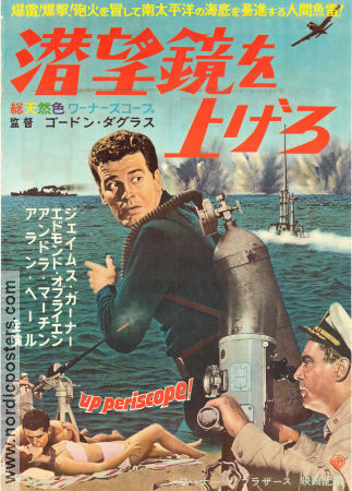 Up Periscope 1959 poster James Garner Gordon Douglas