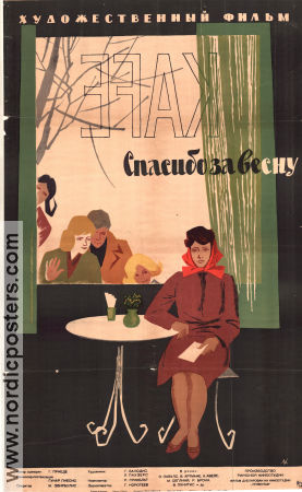Verba seraya tsyetyot 1961 movie poster Eduards Pavuls Vija Artmane Gunars Piesis Russia Poster from: Soviet Union