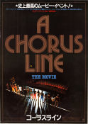 A Chorus Line 1985 movie poster Michael Bennett Audrey Landers Richard Attenborough Dance Musicals