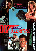 A View to a Kill 1985 movie poster Roger Moore Tanya Roberts Christopher Walken Grace Jones John Glen