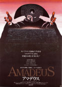 Amadeus 1984 movie poster F Murray Abraham Tom Hulce Elizabeth Berridge Milos Forman Music: Wolfgang Amadeus Mozart Artistic posters