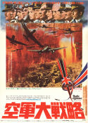 The Battle of Britain 1969 poster Michael Caine Guy Hamilton