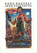 Big Trouble in Little China 1986 movie poster Kurt Russell Kim Cattrall Dennis Dun John Carpenter Poster artwork: Drew Struzan Asia