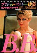 Brigitte Bardot festival 1992 movie poster Brigitte Bardot Find more: Festival