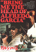 Bring Me the Head of Alfredo Garcia 1974 movie poster Warren Oates Sam Peckinpah