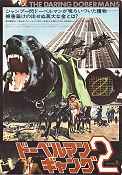 The Daring Dobermans 1973 movie poster Charles Robinson Tim Considine Joan Caulfield Byron Chudnow Dogs