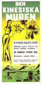 La muraglia cinese 1959 movie poster Giancarlo Vigorelli Carlo Lizzani Documentaries Asia