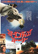 The NeverEnding Story 1984 movie poster Noah Hathaway Barret Oliver Tami Stronach Wolfgang Petersen Kids