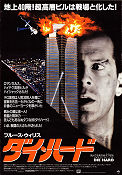 Die Hard 1988 movie poster Bruce Willis Alan Rickman Bonnie Bedelia John McTiernan