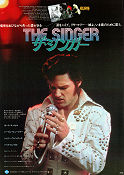 Elvis the Movie 1979 movie poster Kurt Russell Shelley Winters Bing Russell John Carpenter Rock and pop Instruments