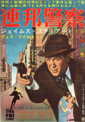 The FBI Story 1959 movie poster James Stewart Vera Miles Murray Hamilton Mervyn LeRoy Police and thieves