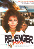 Firepower 1979 movie poster Sophia Loren James Coburn OJ Simpson Michael Winner
