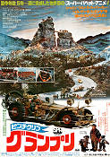 The Pinchcliffe Grand Prix 1974 movie poster Ivo Caprino Animation Norway Cars and racing