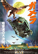 Gamera: Guardian of the Universe 1995 movie poster Tsuyoshi Ihara Akira Onodera Shusuke Kaneko Find more: Godzilla Country: Japan