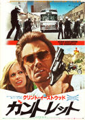 The Gauntlet 1977 movie poster Sondra Locke Pat Hingle Clint Eastwood