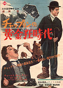 The Gold Rush 1925 poster Mack Swain Charlie Chaplin