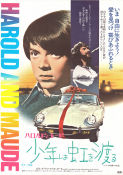Harold and Maude 1971 movie poster Ruth Gordon Bud Cort Vivian Pickles Hal Ashby Music: Cat Stevens Cars and racing