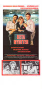 Switching Channels 1988 movie poster Kathleen Turner Burt Reynolds Christopher Reeve Ted Kotcheff