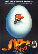 Howard the Duck 1986 movie poster Lea Thompson Jeffrey Jones Tim Robbins Willard Huyck From comics Smoking