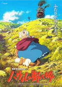 Hauru no ugoku shiro 2004 poster Hayao Miyazaki