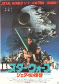 Jedins återkomst 1983 poster Mark Hamill Harrison Ford Carrie Fisher George Lucas Hitta mer: Star Wars