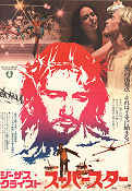 Jesus Christ Superstar 1973 movie poster Ted Neely Yvonne Elliman Norman Jewison Music: Andrew Lloyd Webber Musicals Religion