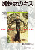 Kiss of the Spider Woman 1985 poster William Hurt Raul Julia Sonia Braga Hector Babenco Filmen från: Brazil