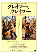 Kramer vs Kramer 1979 poster Dustin Hoffman Robert Benton
