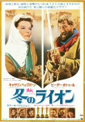The Lion in Winter 1968 movie poster Peter O´Toole Katharine Hepburn Anthony Hopkins Anthony Harvey