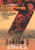 The Magnificent Seven 1960 movie poster Yul Brynner Eli Wallach Steve McQueen Charles Bronson Robert Vaughn John Sturges