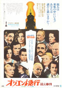 Mordet på Orientexpressen 1974 poster Albert Finney Lauren Bacall Ingrid Bergman Sean Connery Martin Balsam Richard Widmark Sidney Lumet Text: Agatha Christie Tåg