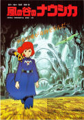 Kaze no tani no Naushika 1984 movie poster Hayao Miyazaki Production: Studio Ghibli Find more: Anime Country: Japan Animation