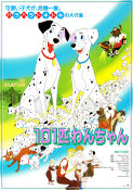 One Hundred and One Dalmatians 1961 movie poster Rod Taylor Hamilton Luske Dogs