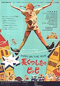 Pippi on the Run 1970 movie poster Inger Nilsson Olle Hellbom Writer: Astrid Lindgren