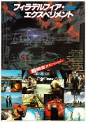 The Philadelphia Experiment 1984 movie poster Michael Paré Nancy Allen Stewart Raffill Writer: John Carpenter Ships and navy