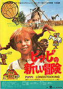 Pippi Longstocking 1972 movie poster Inger Nilsson Writer: Astrid Lindgren Find more: Pippi Långstrump