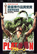 Platoon 1986 poster Charlie Sheen Oliver Stone