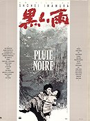 Kuroi ame 1989 poster Yoshiko Tanaka Shohei Imamura