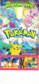 Pokémon: The First Movie 1998 movie poster Kunihiko Yuyama Find more: Nintendo Animation Asia From TV