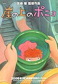 Gake no ue no Ponyo 2008 movie poster Hayao Miyazaki Production: Studio Ghibli Find more: Anime Country: Japan