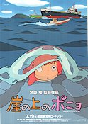 Gake no ue no Ponyo 2008 movie poster Hayao Miyazaki Production: Studio Ghibli Find more: Anime Country: Japan Ships and navy Fish and shark