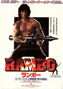 Rambo First Blood 2 1985 movie poster Sylvester Stallone Richard Crenna Charles Napier George P Cosmatos Guns weapons