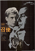 The Servant 1963 poster Dirk Bogarde Joseph Losey