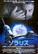 Solaris 2002 movie poster George Clooney Spaceships