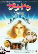 Xanadu 1980 movie poster Olivia Newton-John Gene Kelly Michael Beck Robert Greenwald Disco